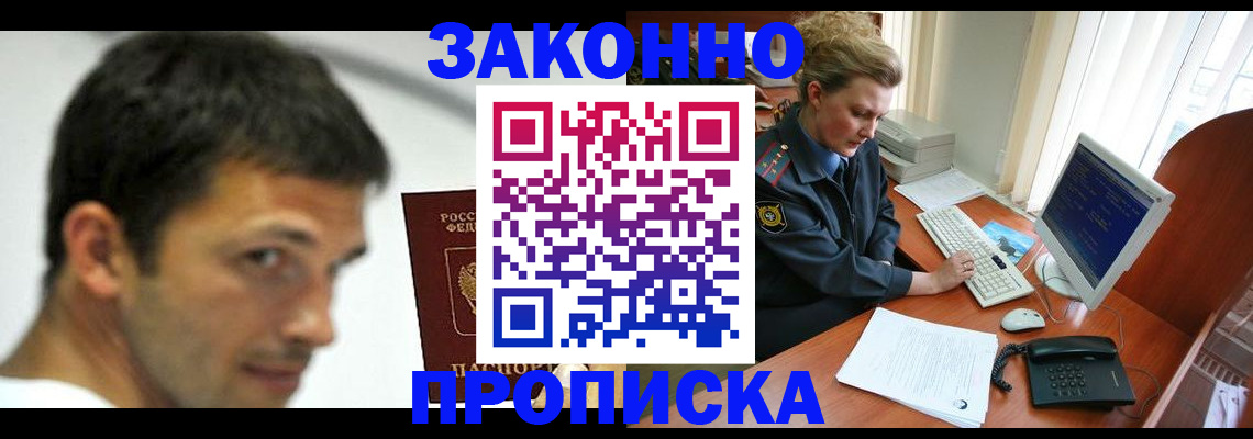 регистрация для школы в Родниках